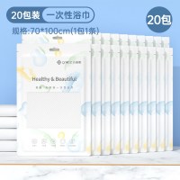 洁丽雅 一次性浴巾 加大加厚 10条装