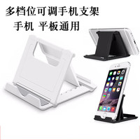 斯洛普 S 斯洛普 THROPE全金属手机支架桌面平板支架画画ipad支撑架360度旋转升降折叠电脑专用直播拍摄通用金属合金