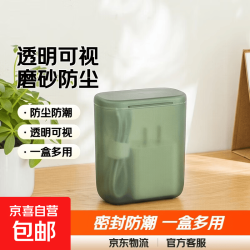 便携数据线收纳盒密封带盖收纳盒抽屉耳机首饰杂物透明收纳整理盒 磨砂绿1个
