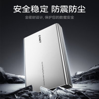 忆捷 4TB Type-C3.1高速 金属银 移动机械硬盘