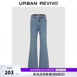 UR UR2026夏季新款女装休闲日常基础水洗喇叭牛仔长裤UYB860004