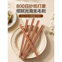 双枪 花梨木筷 无漆无蜡 10双装 实木筷子