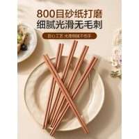 双枪 花梨木筷 无漆无蜡 10双装 实木筷子