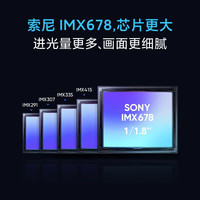 70迈 A810 4K超清夜视 前后双录行车记录仪
