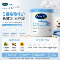 丝塔芙 大白罐婴幼儿成人用无香乳霜 566g