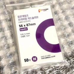 收纳追星紫色卡膜20丝小卡卡套卡册透明自封袋保护套明信片生写