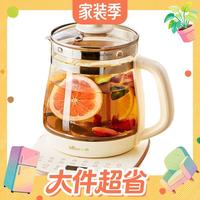 值友专享、百亿补贴、88VIP:小熊 YSH-D15Y1 1.5L 养生壶