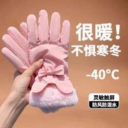 男女骑行运动保暖骑车手套冬季防泼水防风防寒情侣开车防滑触屏新