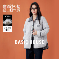 百家好 冬季新款时尚撞色翻领轻薄鹅绒服B0625B5EAP2