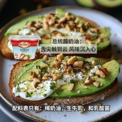 总统 动物酸奶油160g*3烘焙商用家用芝士蛋糕面包夹心烘焙即食