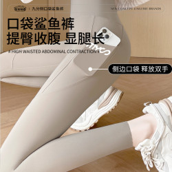 花初锦遇 高腰裸感舒适无痕轻盈塑型款高弹哑光鲨鱼打底裤QY9117