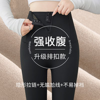 紧身排扣收腹提臀打底裤高腰显瘦拉链鲨鱼裤外穿