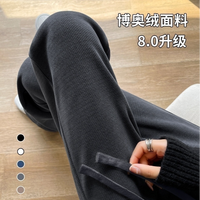 谷蝶 加绒加厚显瘦阔腿裤女2026秋冬季新款网红休闲爆款窄版网红直筒裤