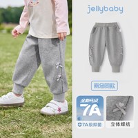移动端：jellybaby 女童加绒卫裤
