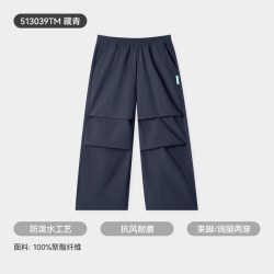 久岁伴 儿童裤子男女秋冬薄款卫裤中大童宝宝户外休闲裤防水工装裤