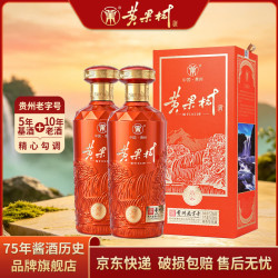黄果树 乐水 53度酱香型白酒 贵州 纯粮酿造白酒 口粮酒 53度 500mL 2瓶 送礼袋