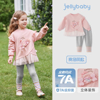 移动端：jellybaby 女童秋季套装三岁宝宝秋装女孩洋气两件套新款儿童衣服
