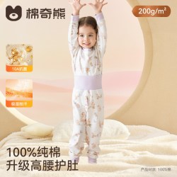 棉奇熊 儿童睡衣春夏男女孩100%棉婴幼儿家居服宝宝抗菌内衣秋衣秋裤套装