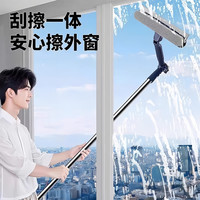 列文虎克 新款擦玻璃神器