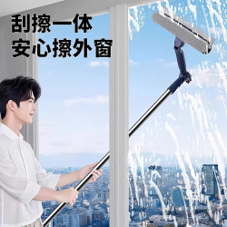 列文虎克 新款擦玻璃神器