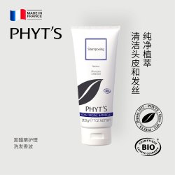菲茨 PHYT'S/菲茨黑醋栗护理洗发香波 天然植萃植物精油奢养护发洗护