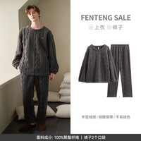 芬腾 男女款珊瑚绒睡衣 情侣秋冬季套装 宽松加大码抗静电家居服