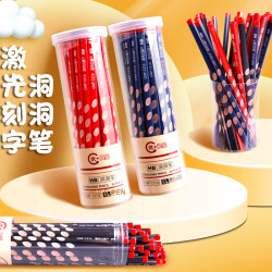 矫正握姿洞洞铅笔学生三角杆HB洞洞笔文具小学铅芯