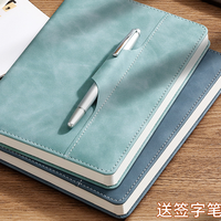 唐门1/超厚软皮商务办公学生考研记事加大日记本