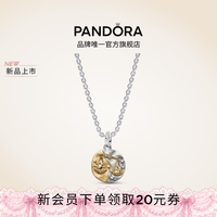 PANDORA [新品]星座守护项链套装金银双色十二星座古币系列生日礼物 星座守护项链套装-天秤座 60CM