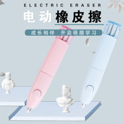 电动橡皮擦 干净快速省力 儿童小学生自动铅笔擦 电池款  橡皮屑