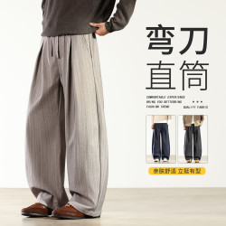 月伊纺 休闲裤男宽松直筒长裤青年秋季条纹双褶西裤潮流垂感肌理感阔腿裤