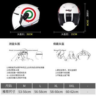 坦克 T536 半盔 亚黑 M码 摩托车头盔