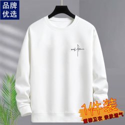 榄本 重磅加绒卫衣长袖男2026新款秋冬百搭无帽圆领宽松加厚上衣T恤
