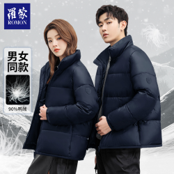 罗蒙 男女同款百搭时尚鸭绒羽绒服轻暖面包XYR2302
