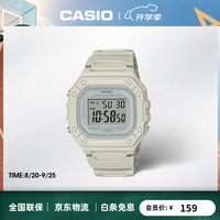 CASIO W-218HC-8ASKU数显电子表