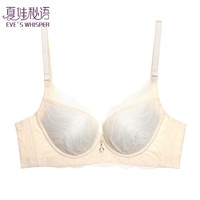 夏娃秘语 女士小胸聚拢性感蕾丝时尚文胸