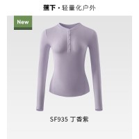 蕉下 女士V领修身长袖T恤 打底衫