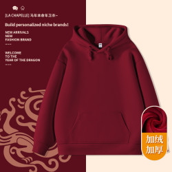 拉夏贝尔 酒红色卫衣外套女秋冬款加绒加厚时尚独特上衣超好看衣服