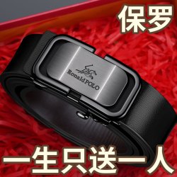 RONALDPOLO 皮带男士真皮自动扣腰带商务高档正宗牛皮裤腰带送老公生日礼物