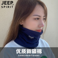 JEEP SPIRIT JEEPSPIRIT围脖脖套护颈围套男女保暖秋冬款防寒护脖百搭亲肤围巾