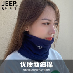 JEEP SPIRIT JEEPSPIRIT围脖脖套护颈围套男女保暖秋冬款防寒护脖百搭亲肤围巾