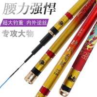 金玉锦绣决战青鲟大物杆19调强力碳素收缩珍藏版大物竿