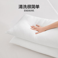 LOVO 罗莱生活 五星级酒店A类标准可水洗机洗高弹蓬松枕头芯舒适枕 2只装 47cm *73cm