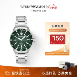 EMPORIO ARMANI 手表男士[明星同款]腕表商务系列生日礼物送男朋友AR11698