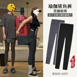 九分鲨鱼裤女外穿秋季收腹提臀高腰显瘦芭比裤瑜伽打底裤透气春秋
