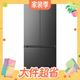 容声 大方糕系列 SR-550Q30CNLBJ 风冷十字门冰箱 550L 灰色