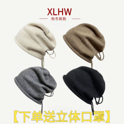 卷边堆堆帽新款日系显脸小大头围抽绳针织毛线月子套头帽子