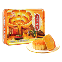广州酒家 双黄纯白莲蓉月饼 720g