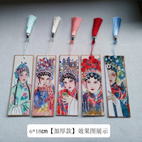 6*18㎝楮皮加厚书签空白书画绘画创作