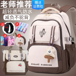 VF 防水轻便手提女生双肩包超轻儿童护脊3-6年级大容量书包减负出行
